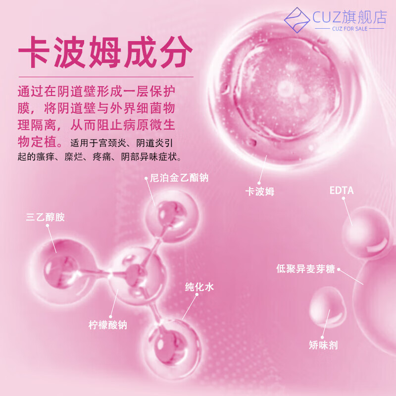 辛幸复人干扰i素a2b阴道泡腾胶囊阴道泡腾胶囊医用妇科凝胶宫颈糜 5盒装【加强巩固】 官方授权