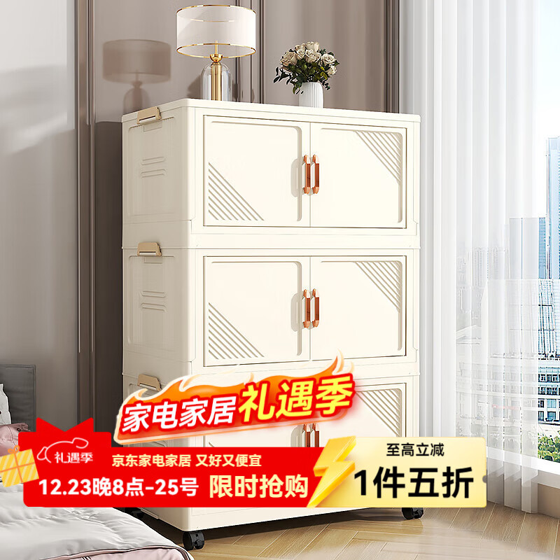 �ɷݰ��Ӻ����ɹ������·�������ⰲװ���������ʳ��������Ʈ�������� 48cm��� ������ɫ���۵��ⰲװ 5�� ��99%���Ƽ��� 59Ԫ