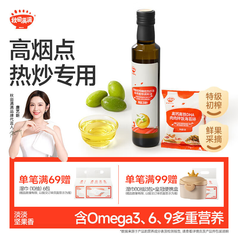 ���ڲ�������������ح�ؼ���ե����ȳ���250ml_��DHA�跹��̦��9.5g 47.3Ԫ