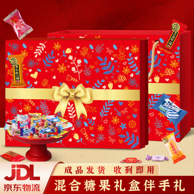 徐福记等品牌混合糖果 1500g 仅需 28 元