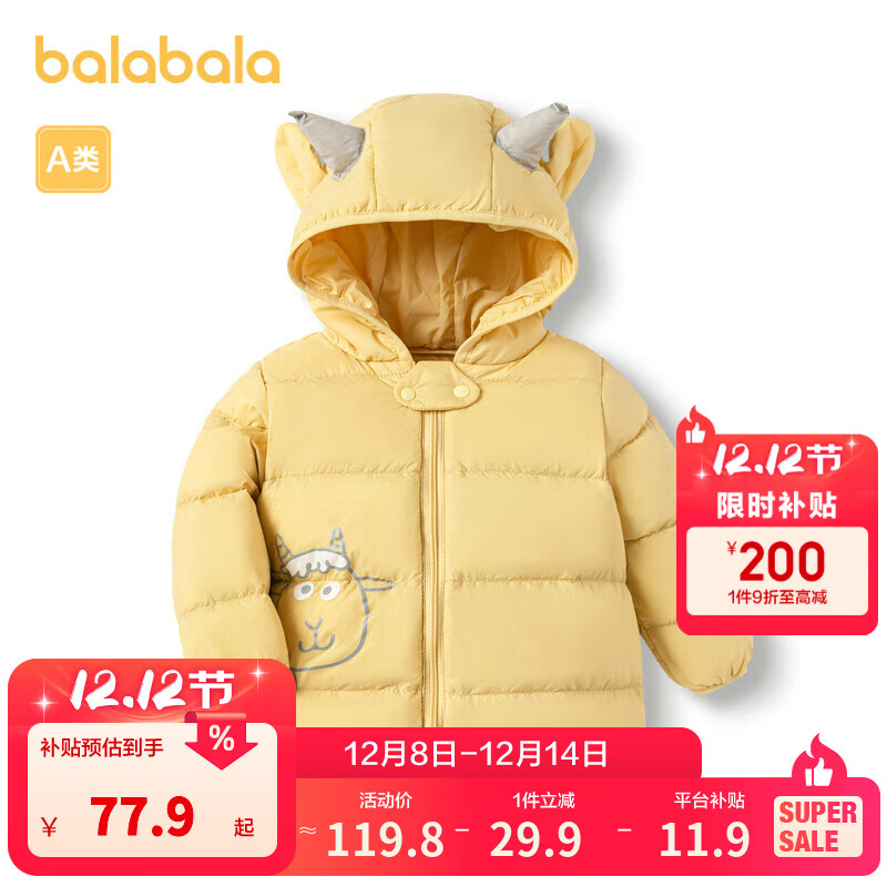 Ӥ޷Ůͯ̿ױñɰȤů л30441 80 cm 77.91Ԫ