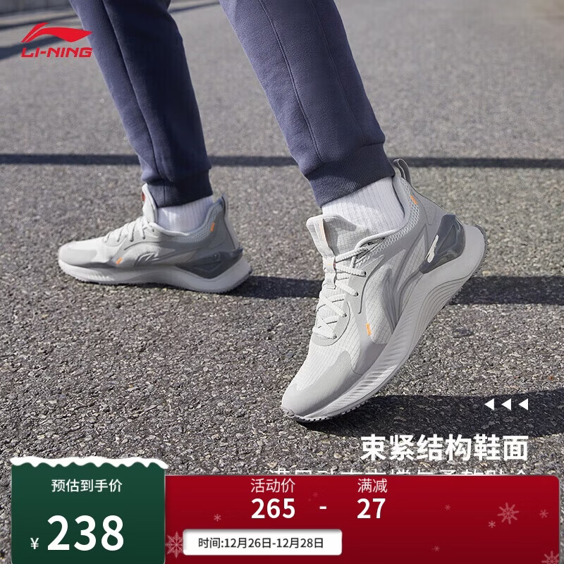 李宁越影 ELEMENT丨跑步鞋男网面透气秋冬季减震轻盈运动鞋ARHT047