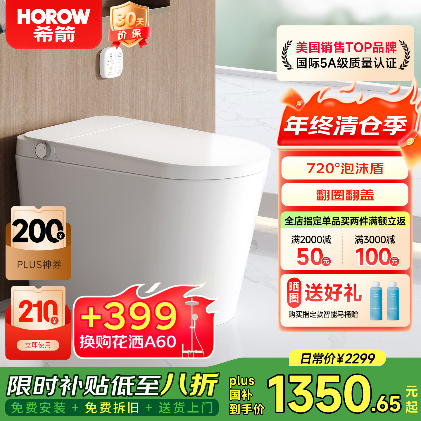 ϣ����HOROW���������������������Ͱһ��ʽ����������СQ��Q21���� Q21-�콢�� 295-390�Ӿ�ѡ300 305/300mm 1350.65Ԫ