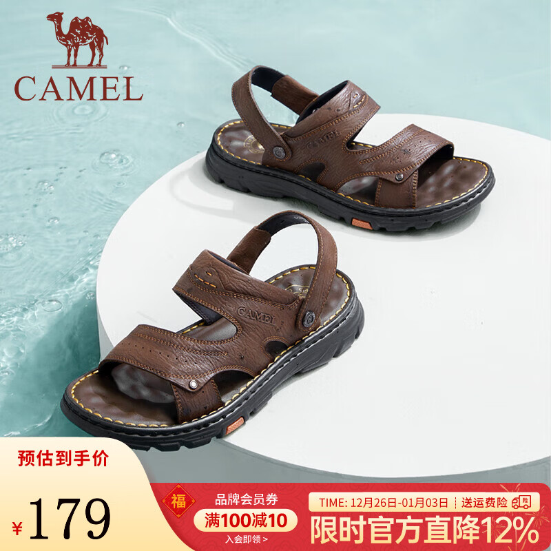 骆驼（CAMEL）新款磨砂牛皮柔软两穿凉拖舒适商务男士凉鞋 G13M211017 深棕色脚背高拍大一码 39