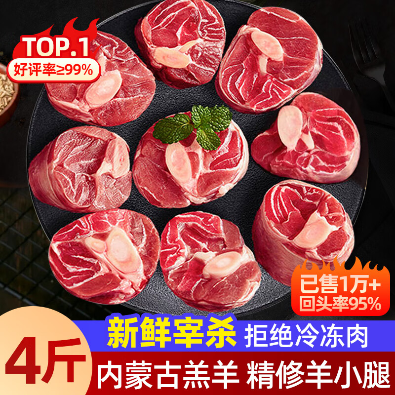 ���ڲ�����������С������������ɱԭ���������п����ɹŸ��������ӻ�������䶳 �����ɹ�ԭ�С�4������жΣ��͵��� ���� 539Ԫ��5��(��107.8Ԫ/��)