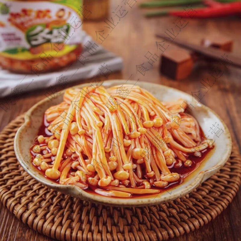 冬盛金针菇15g小包装微辣金针菇量贩装20包30包50袋开味下饭菜 下饭金针菇15g*20包