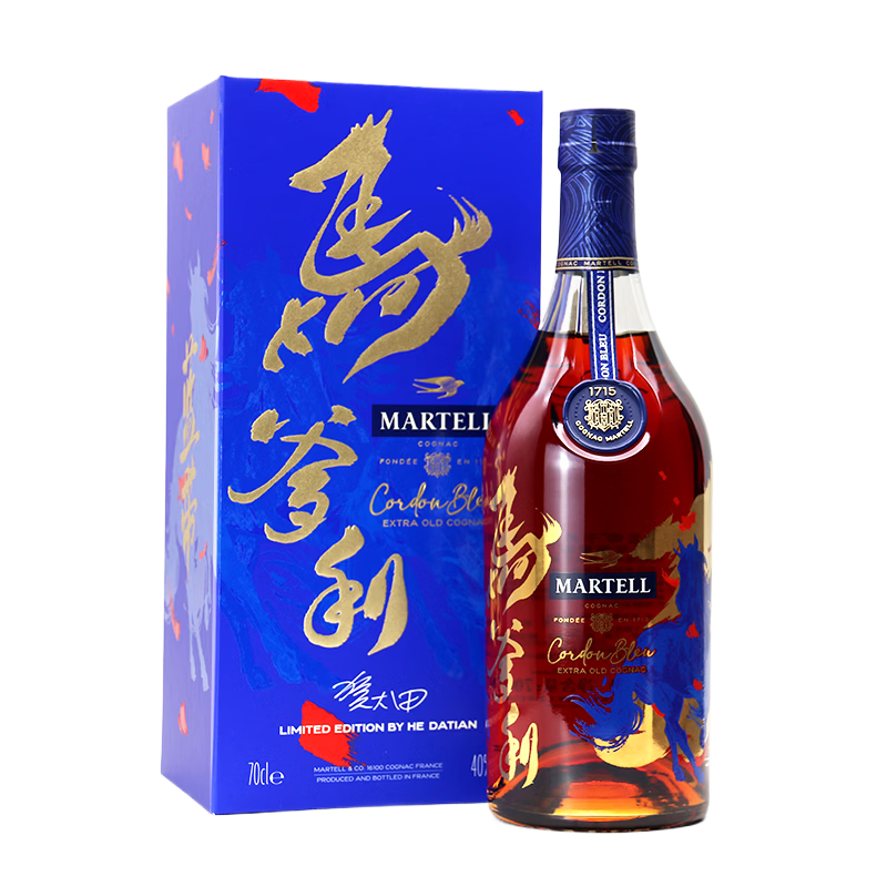 马爹利正品行货 VSOP干邑白兰地名士蓝带鼎盛 法国原装进口洋酒节日送礼 马爹利蓝带马年限量版礼盒