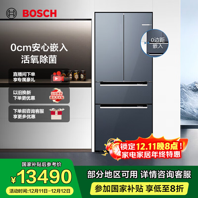 BOSCH䡾 M7s ǶʽʽĿ461Lõ ħ¿ռ ֹ֧Ҳ K9F72AA99C 15490Ԫ