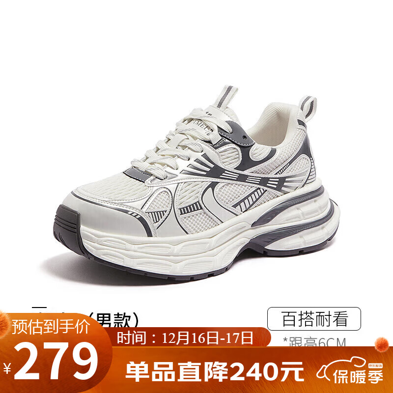 骆驼（CAMEL）老爹鞋男款银月舒适厚底增高休闲鞋 L24A283742AM 米/灰  38 