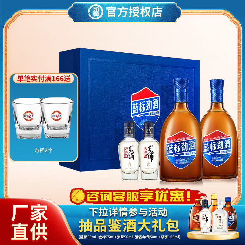 ���� ���꾢�� 36�� 500mL��2ƿ ���װ Сƿװ�����ƣ�ÿƿ89.5�� 149Ԫ(����ȯ)