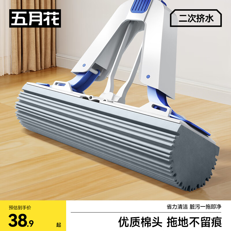 五月花海绵拖把38cm2棉头家用一拖净免手洗吸水胶棉地墩布