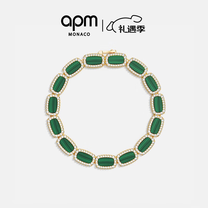 APM Monaco孔雀石手链 孔雀石 S送女友圣诞礼物