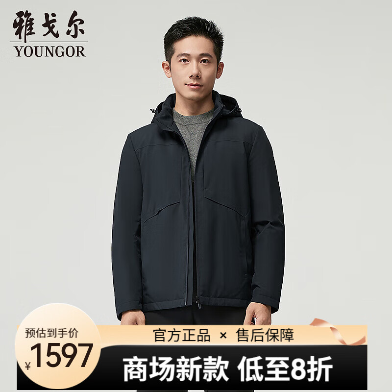 雅戈尔羽绒服男士2025秋冬中青年YSYD435732FTA【商场同款】 藏青YSYD435732FTA M 170/92A （推荐120-130斤）
