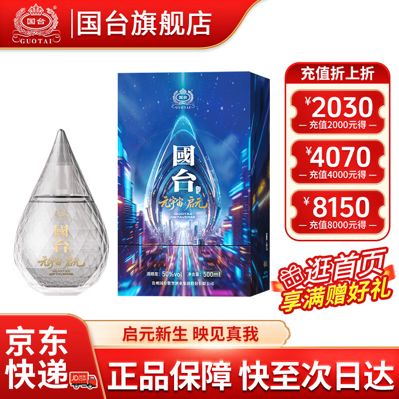 ��̨Ԫ���� ��Ԫ �����Ͱ׾� 50�� �����ղ����� 50�� 500mL 1ƿ 249Ԫ