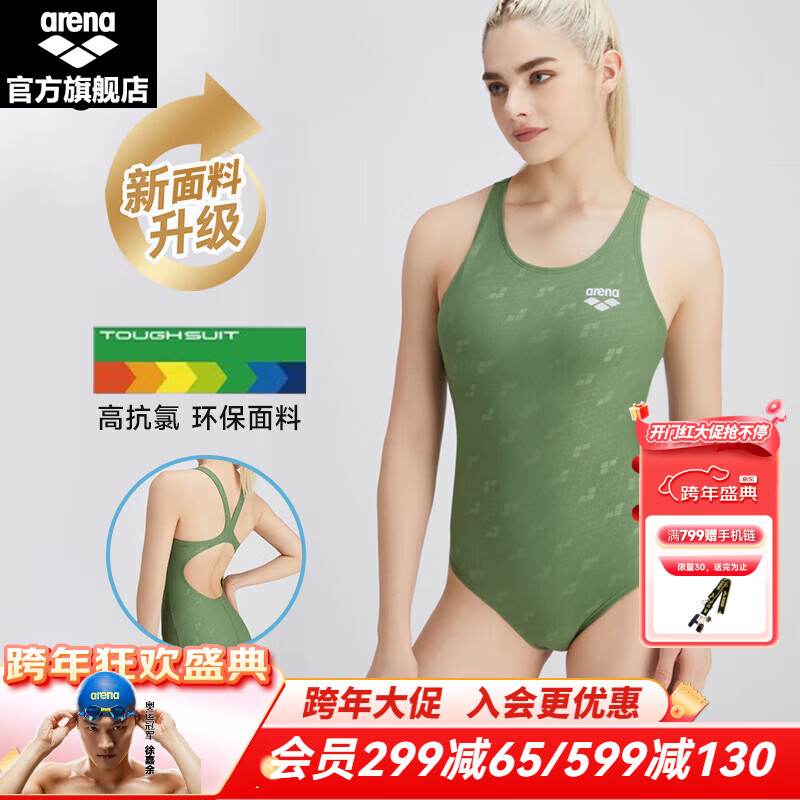 �����ȣ�arena������Ӿ��Ůʿרҵѵ������������Ӿ�±���������Ӿ��Ȫ�������� ��ɫ��GRN��-������TSM4007W M 278.32Ԫ