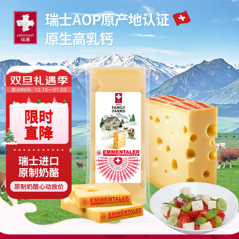 ��ĽSwissmooh�������������ԭζ200gAOP��֤ ���ҿ���Ȼԭ�� 186.81Ԫ��3��(��62.27Ԫ/��)