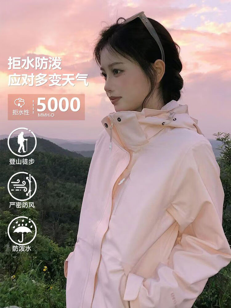 宰搂玫红色三合一冲锋衣女款2025新款多巴胺户外防风小个子徒步登山服 96888男女-苹果绿流云白三合一可拆卸 6XL