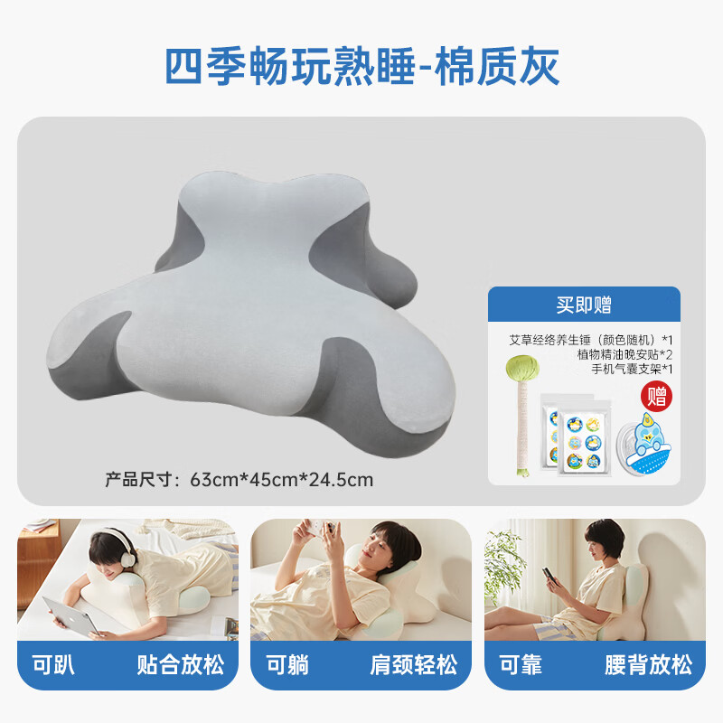 �������幤ѧ�ֻ�����ͷ�澱׵ſ��������ͷ�������ֻ�ר��ſ˯�� �ļ���ɫ ��ֻ 299Ԫ