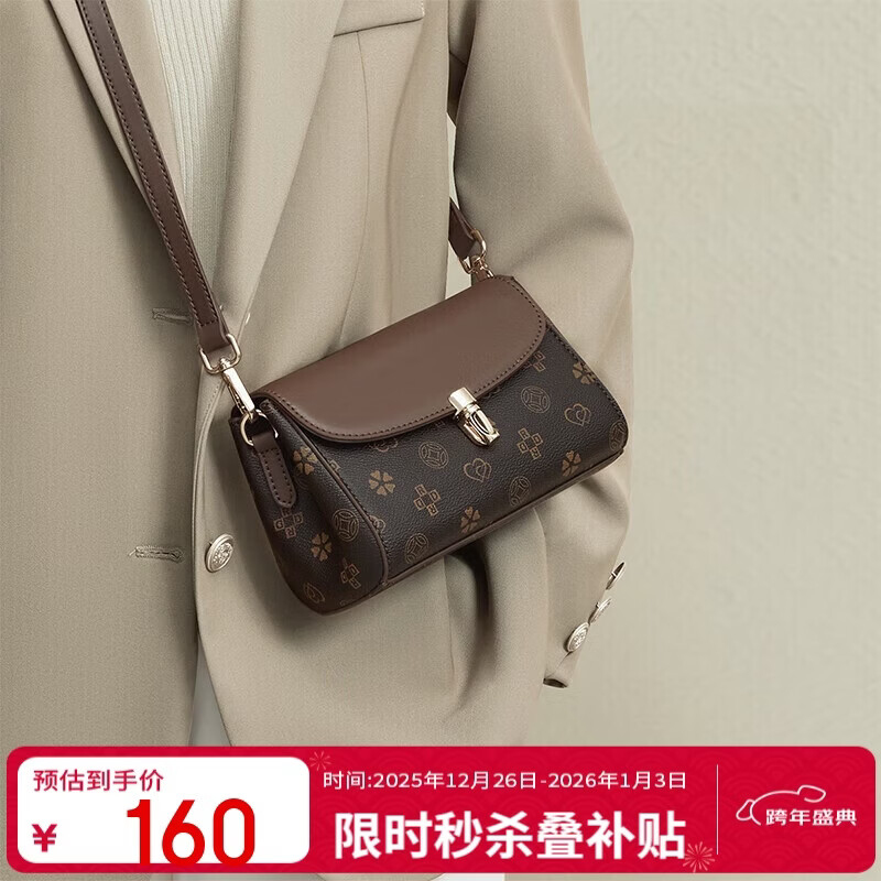 红蜻蜓包包女包斜挎单肩包妈妈信封手机包送女友跨年新年生日礼物