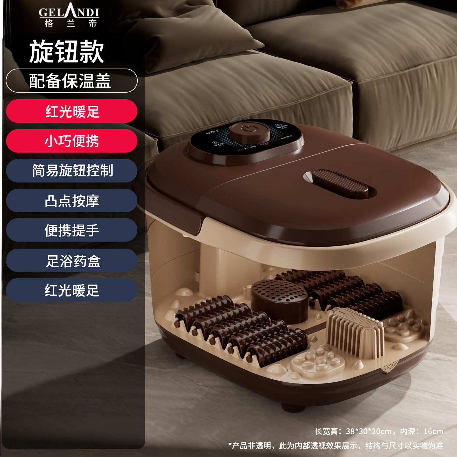 格兰帝中老年智能恒温按摩足浴盆泡脚桶家电礼物足浴器泡脚盆泡脚桶家用电加热洗脚桶按摩泡脚器脚动按摩 体验加盖款旋钮操作脚动按摩温度保护