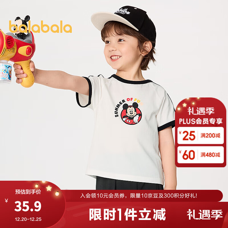 巴拉巴拉【迪士尼IP】童装儿童短袖t恤纯棉上衣宝宝夏装2025新款 本白10101 100