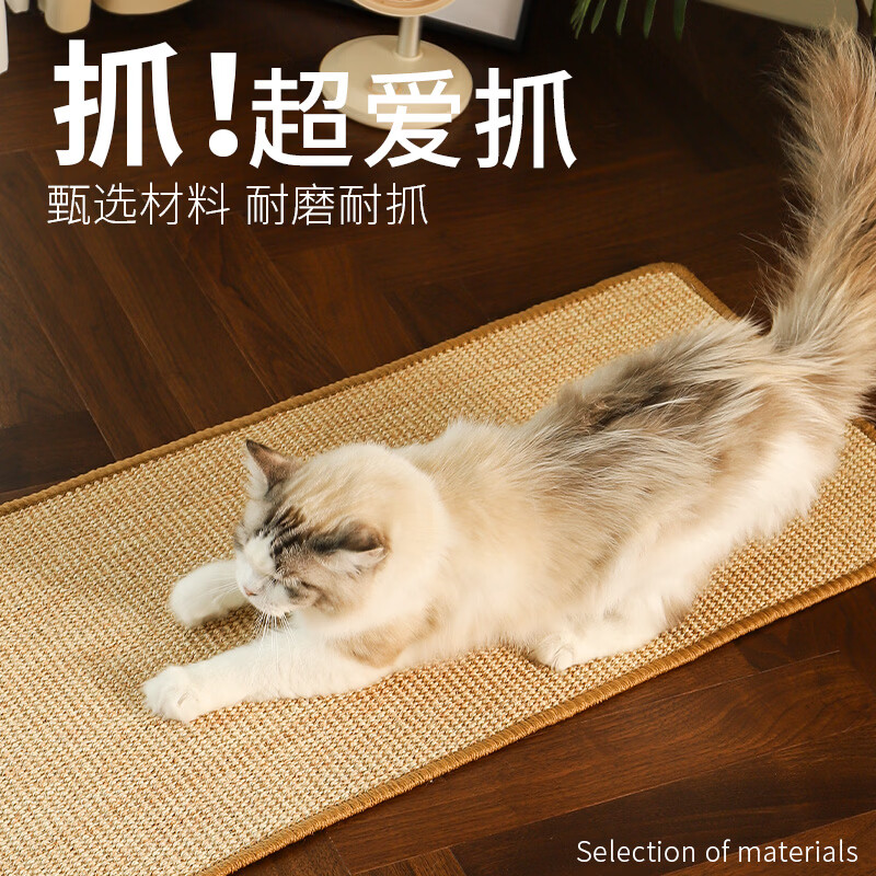 喵仙儿猫抓板剑麻垫耐磨不易掉屑防猫抓沙发保护墙贴猫玩具抓垫猫咪用品 90*40 锁边剑麻垫｜螺旋钉 5 颗