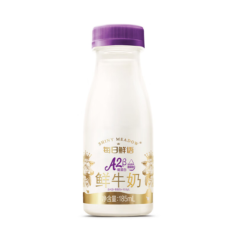 每日鲜语A2β酪蛋白鲜牛奶185ml生牛乳营养早餐奶 A2β鲜奶185ml 8瓶