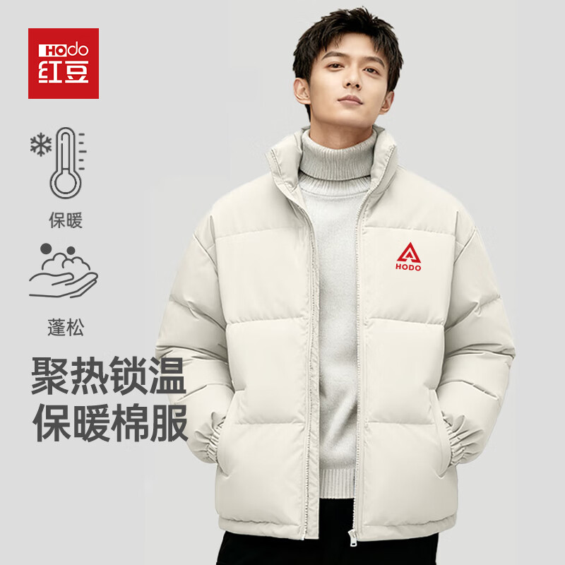 红豆（Hodo）【防跑棉】棉服冬季保暖加厚纯色立领款袄子户外防寒防风棉衣外套
