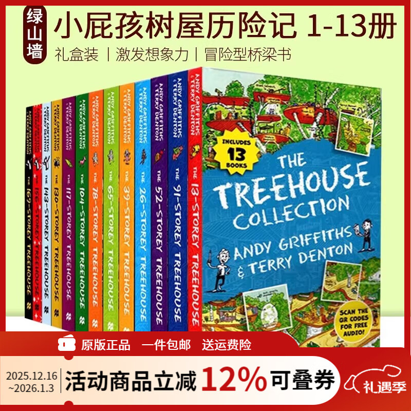 Сƨ���������ռ�13�� Ӣ��ԭ�� The 13 26 39 52 65 78 91 104 117 130 143 156 169 The Treehouse����������ռ������½��� ���Ƽ���Сƨ���� 230Ԫ