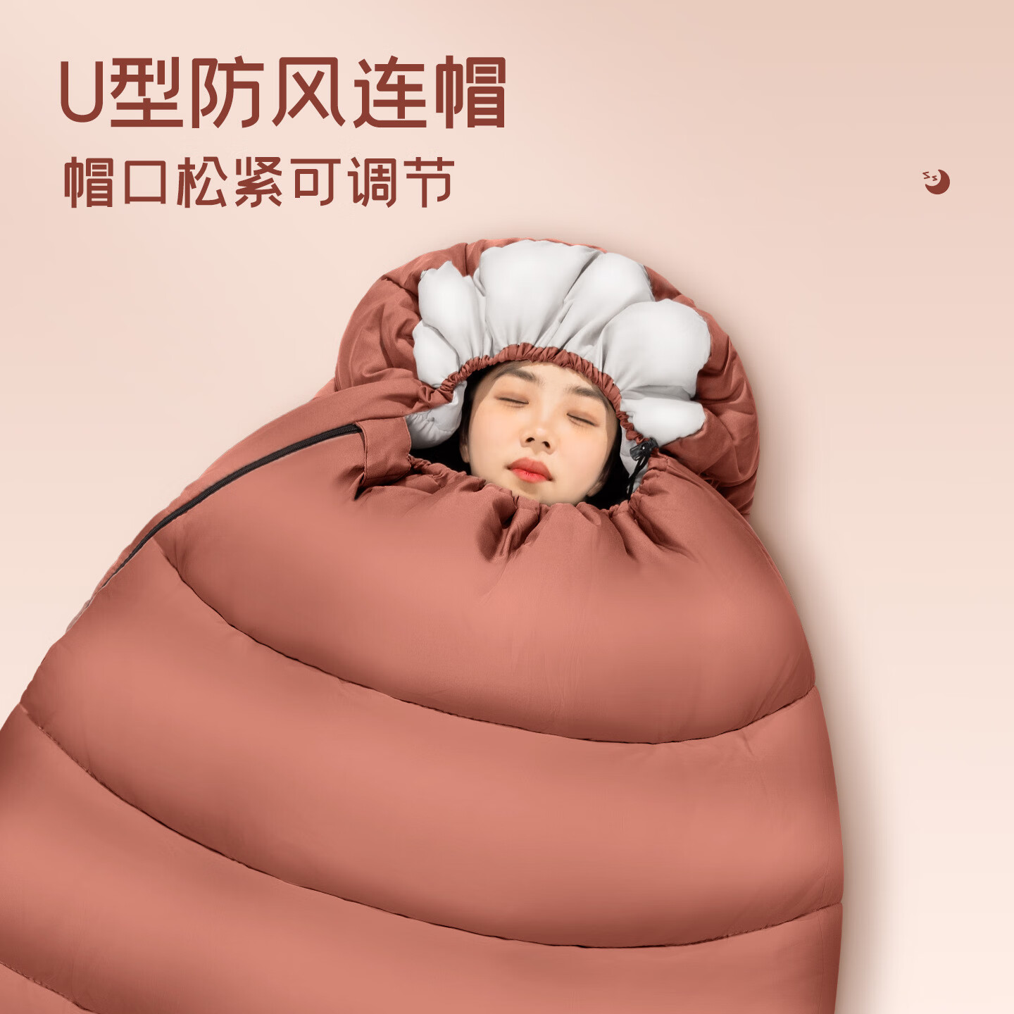 疆屿睡袋户外成人加厚保暖防寒户外隔脏成人加厚露营睡袋登山防寒 暖咖棕1.7kg【清凉季8-20℃】加宽1米赠收纳袋