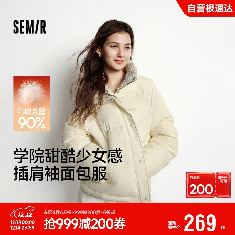 ɭSemir޷ŮѧԺ2025ɲ109725113020 299Ԫ