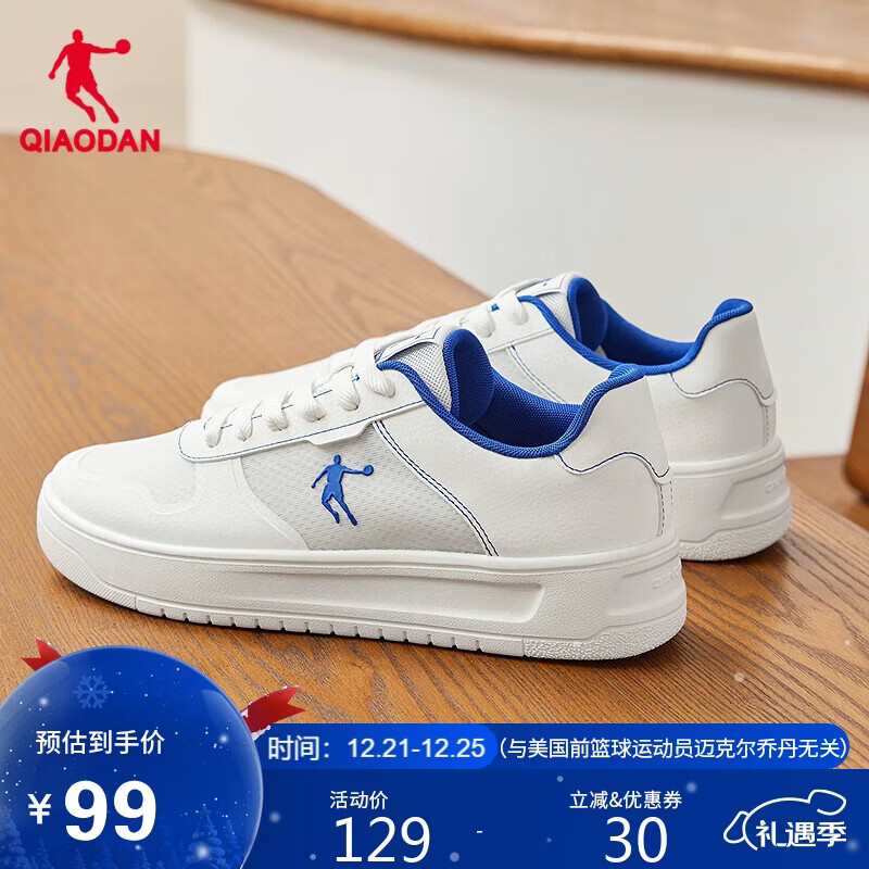 乔丹小白龙男鞋板鞋小白鞋男皮革面厚底增高休闲鞋子男款运动鞋