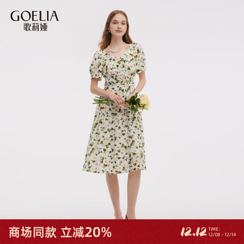 歌莉娅二醋酸连衣裙女2025新款夏季度假风穿搭印花裙子1E7R4K2T0 5DD英式白玫瑰绿叶印花 S