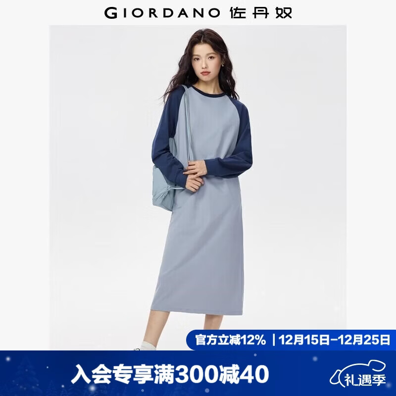 佐丹奴直筒裙子女秋季新款纯棉撞色圆领长袖卫衣连衣裙女05465853