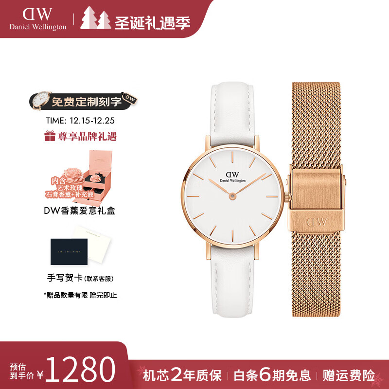 丹尼尔惠灵顿（DanielWellington）dw手表女 简约时尚女士手表石英欧美腕表 生日礼物送女友 28MMDW2