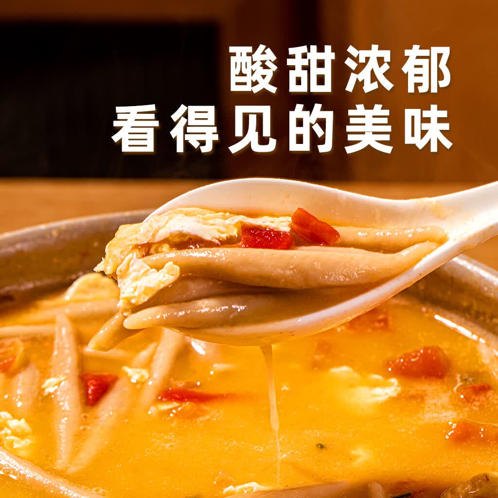 沟门前莜面鱼鱼山西正宗特产免煮速食面条粗粮半成品减脂期即食早餐 莜面鱼鱼*5【带番茄浓汤包】