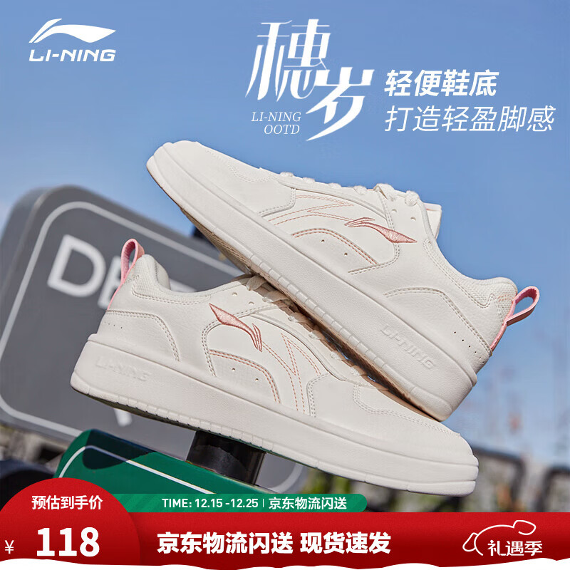 李宁穗岁丨板鞋低帮男女同款透气百搭小白鞋休闲运动鞋 云雾白(148女款)-2 38