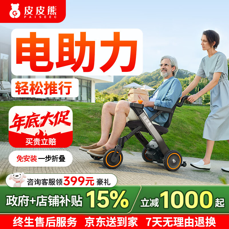 ƤƤ�ܵ綯���γ�W3-310����ɫ���֡��������˳���ר������۵�