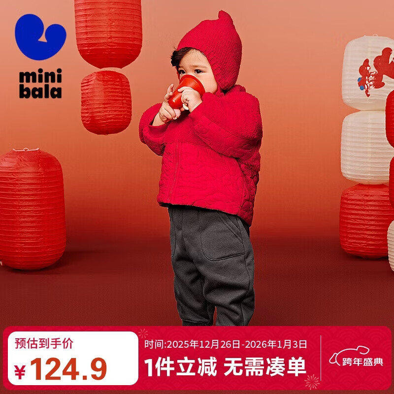迷你巴拉男女童宝宝套装冬毛绒棉服红色两件2025年新款