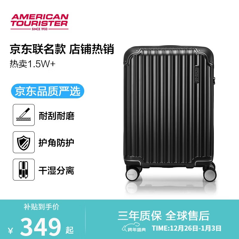 美旅拉杆箱京东联名定制款行李箱轻便密码箱NL7炭黑色20英寸