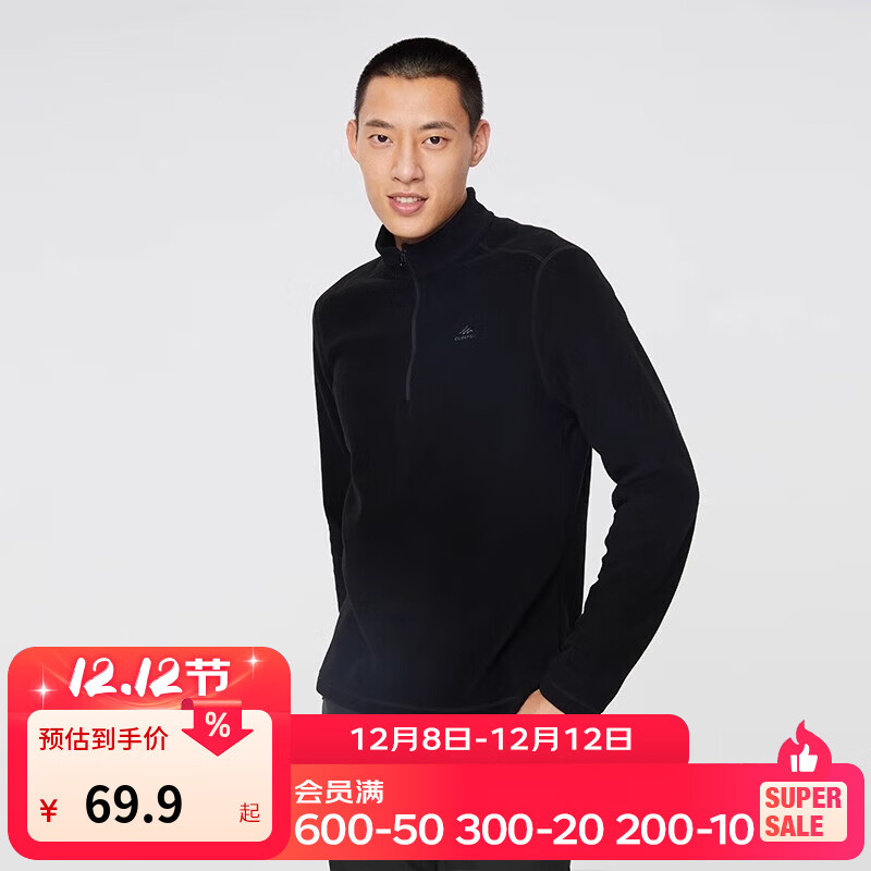 ϿٯDECATHLONů»˶ҡ׻ѩڵ -ɫ L 69.9Ԫ