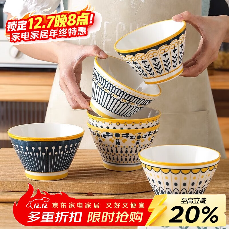 ڲɭCERAMICSŷô߽׷մ²ʲ;߸СԷ 5Ӣɫ4װ 20.6Ԫ