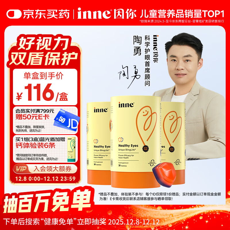 InneҶضͯݮ30*3 332Ԫ