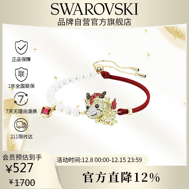 ʩChinese ZodiacФŮŮ5675839 387.05Ԫ