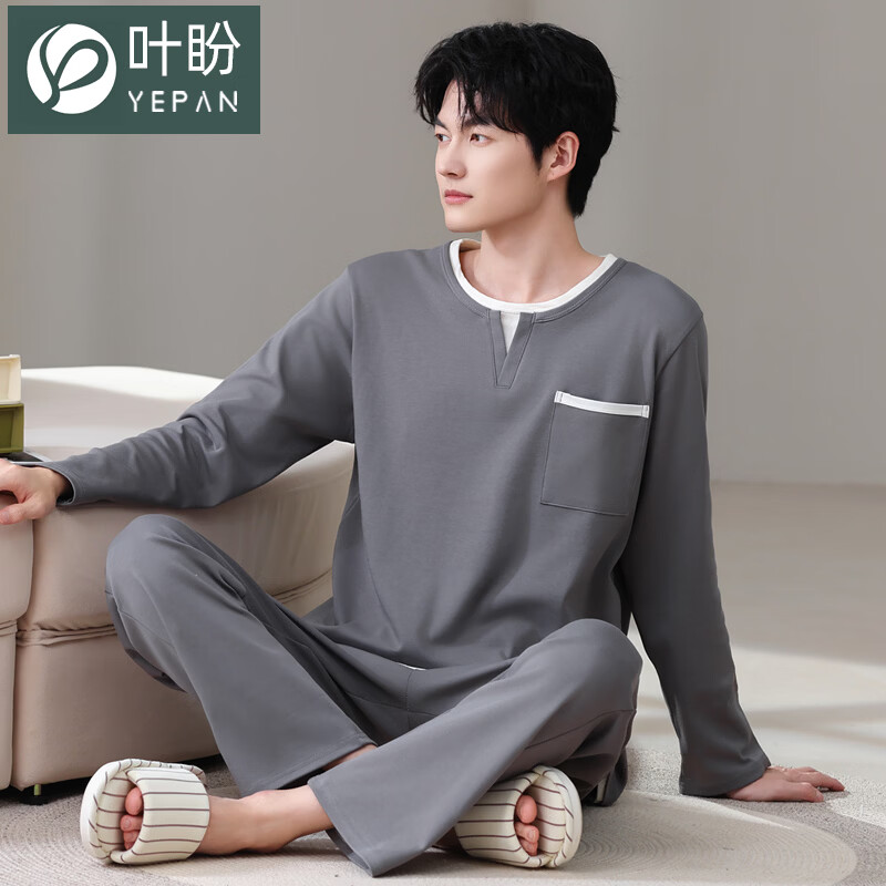 叶盼（yepan）【柔软】莱卡纯棉睡衣男士春秋长袖套头男款大码可外穿家居服套装 8605-灰色 L (170) ：建议100-135斤穿着