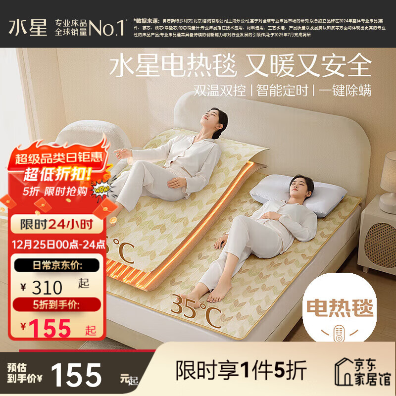 ˮ�Ǽҷ�̺�ӵ���̺��ȫ����˫�¿����Զ��ϵ��ͥ���ܵ���̺ �����ĵ�˫�ض�ʱ1.5m*1.8m 128.5Ԫ