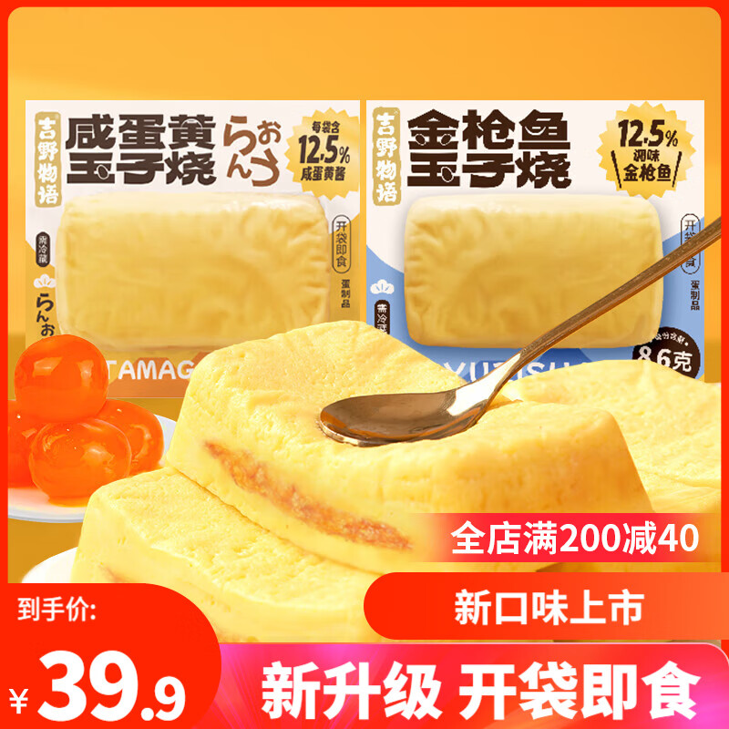 Ұ̵ʽ˾ʳӪǹպ ̵*3+нǹ*3