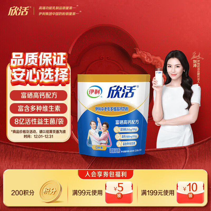 �������� ����ͬ�� �������ά�߸��̷� �������̷� Ӫ��Ʒ ��� 400g 28.8Ԫ