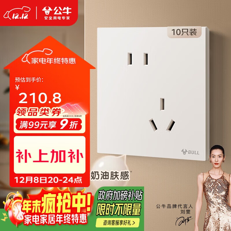 ţ G57 п 10A б ʮֻװ ް 185.75Ԫ(ȯ)