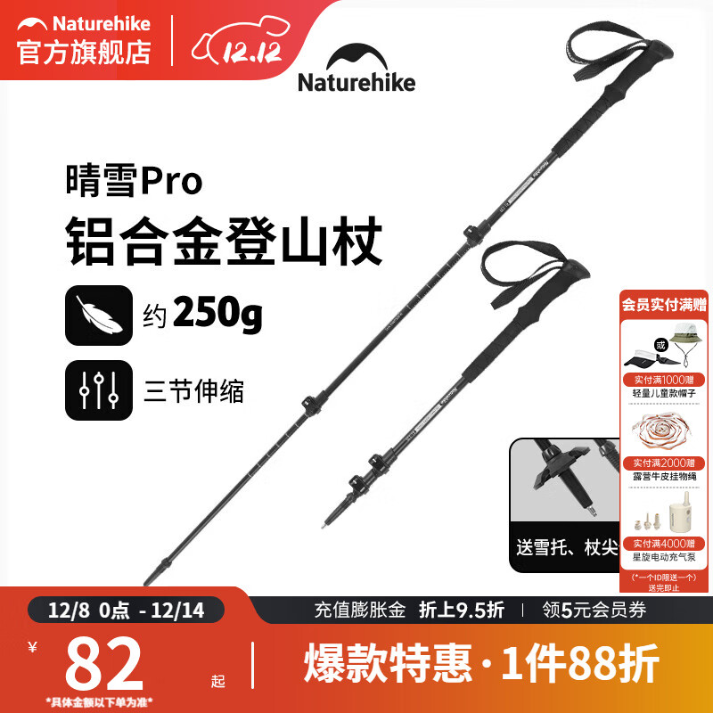 ŲNaturehikeѩproϽɽɽͽȵɽ źɫ/135CM 82.1Ԫ